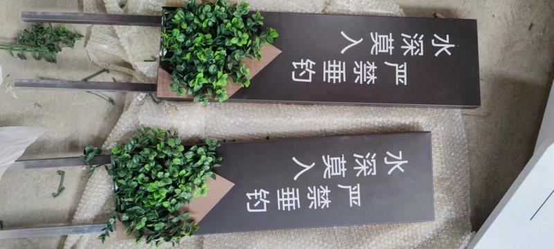 山東標(biāo)識(shí)標(biāo)牌生產(chǎn)廠(chǎng)家